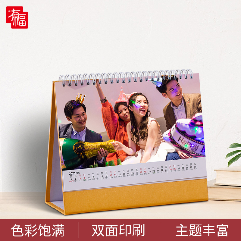 2022 Desk Calendar Custom Diy Creative Personality Baby Photo Desk Calendar Production Company Corporate Calendar Customized