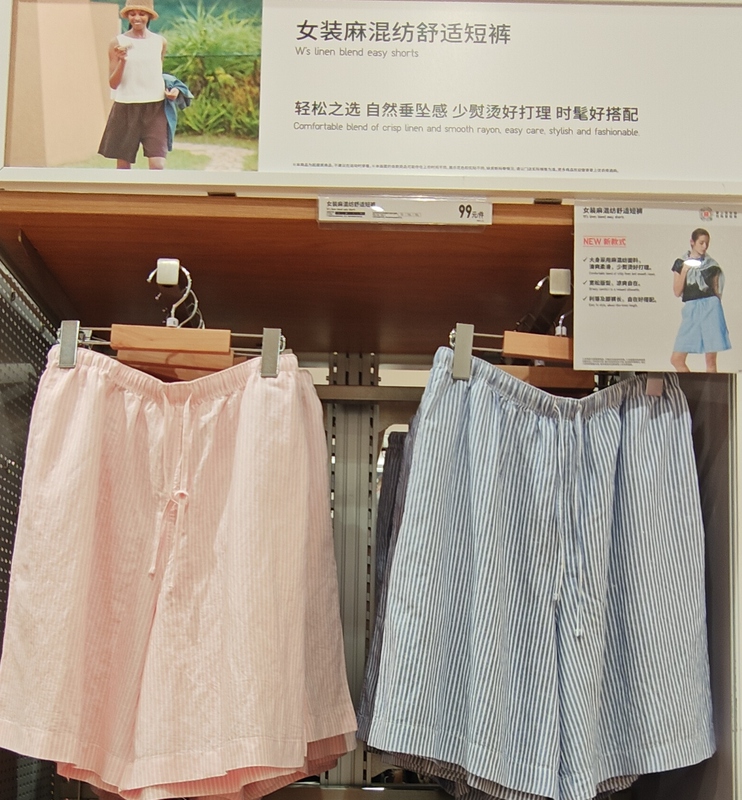 Uniqlo Genuine Women's Linen-Blend Comfortable Shorts 26 Spring/Summer New Cotton Loungewear 485575 485251