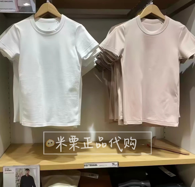 Uniqlo Women's U-Neck T-Shirt Short Sleeve Regular Fit Master t White Black 26 Casual Versatile Pure Cotton 483456 Uniqlo Women's U-Neck T-Shirt Short Sleeve Regular Fit Master t White Black 26 Casual Versatile Pure Cotton 483456