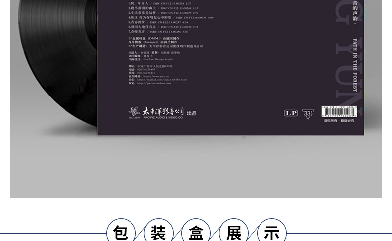 đầu đĩa than cho người mới chơi	 Bản ghi âm vinyl ghi âm chính hãng LP của Yun Yun Lin Zhongxiao Road - Máy hát 	đầu đĩa than yamaha gt 2000