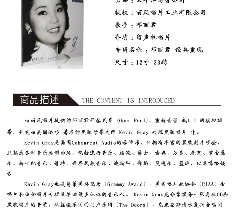 Bản gốc chính hãng Teresa Teng Classic bài hát cũ Máy ghi âm cổ điển dành riêng LP vinyl ghi 12 inch hoàn toàn mới - Máy hát 	đầu đĩa than giả cổ
