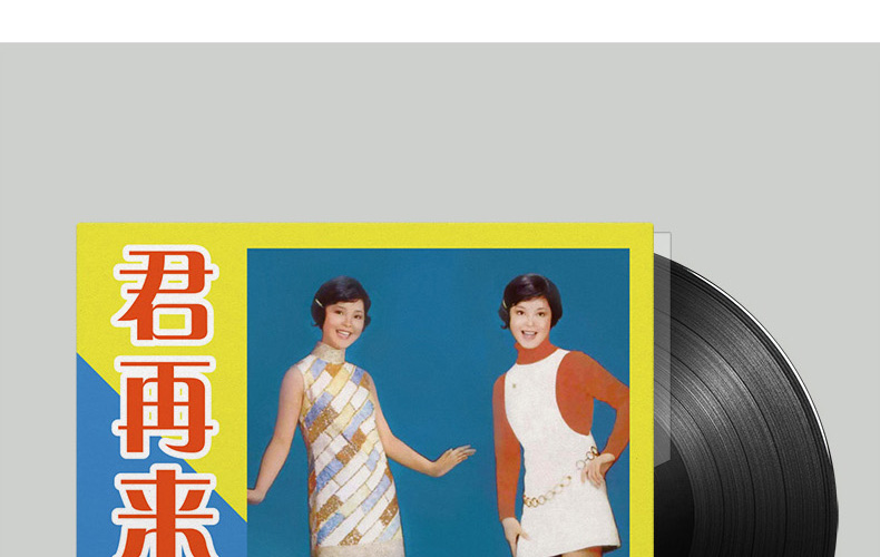 Teresa Jun Jun chính hãng quay trở lại bản ghi vinyl lp máy ghi âm cổ điển dành riêng cho đĩa 12 inch - Máy hát 	đầu đĩa than linn	