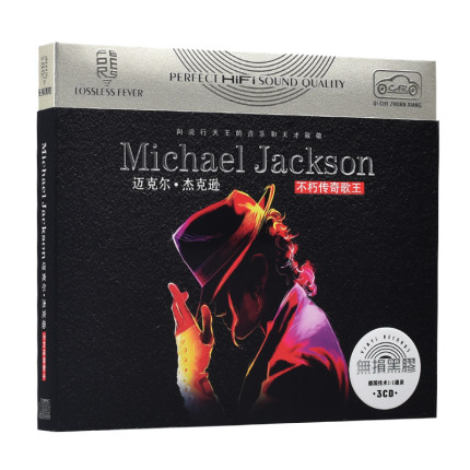 Genuine Michael Jackson Michael Jackson Song Album Commemorative Edition Vinyl CD Disc Disc