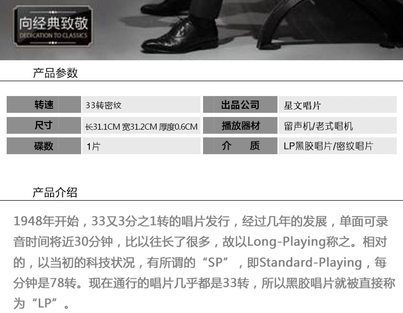 máy nghe nhạc đĩa than loa kèn	 Bản ghi vinyl LP chính hãng Liao Changyong Thời gian qua cho LP cống nạp cổ điển - Máy hát máy phát nhạc đĩa