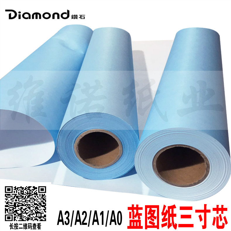 A0A1A2 Roll Double Sided Blueprint Paper 80g Laser Blueprint Paper Engineering Digital Blueprint Paper 880 620 440