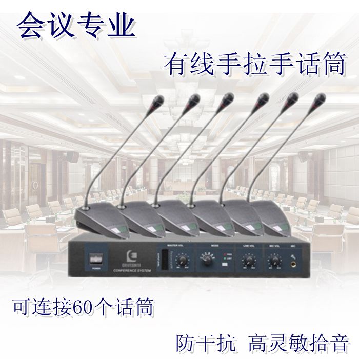 Professional Hands Handle Meeting System Mike Host Chairman Representative Unit Wired Gooseneck Desktop Microphone