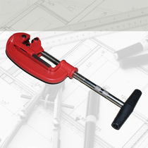 Pipe cutter Iron pipe galvanized pipe threaded pipe cutter pipe cutter rotary manual cutter pipe cutter