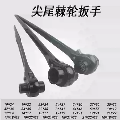 Tip tail ratchet wrench plum flower ratchet wrench multi-function ratchet wrench double-head dual-purpose wrench ratchet gear head