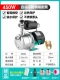 Новая интеллектуальная автоматическая 450 Вт+утечка девять.