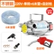Из нержавеющей стали, 220v, 6м