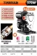 Из нержавеющей стали, защитный, 370W