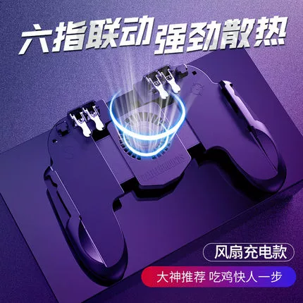 H9 ăn gà Artifact Nova5 pro trò chơi làm mát xử lý các nút cơ khí hòa bình tự động nhấn để lấy sáu ngón tay - Người điều khiển trò chơi