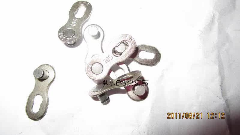 Chaîne de vélo - Ref 2366283 Image 7