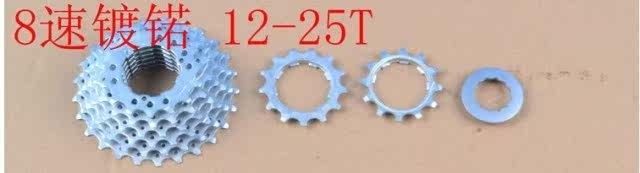 Pignon de vélo 8 vitesses SUNRACE - Ref 2373966 Image 3