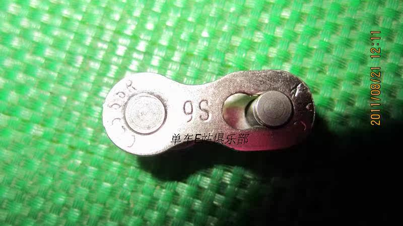 Chaîne de vélo - Ref 2366283 Image 5