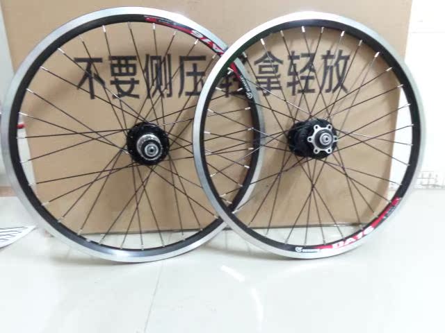 Roues de vélo 20 pouces - Ref 2371581 Image 13