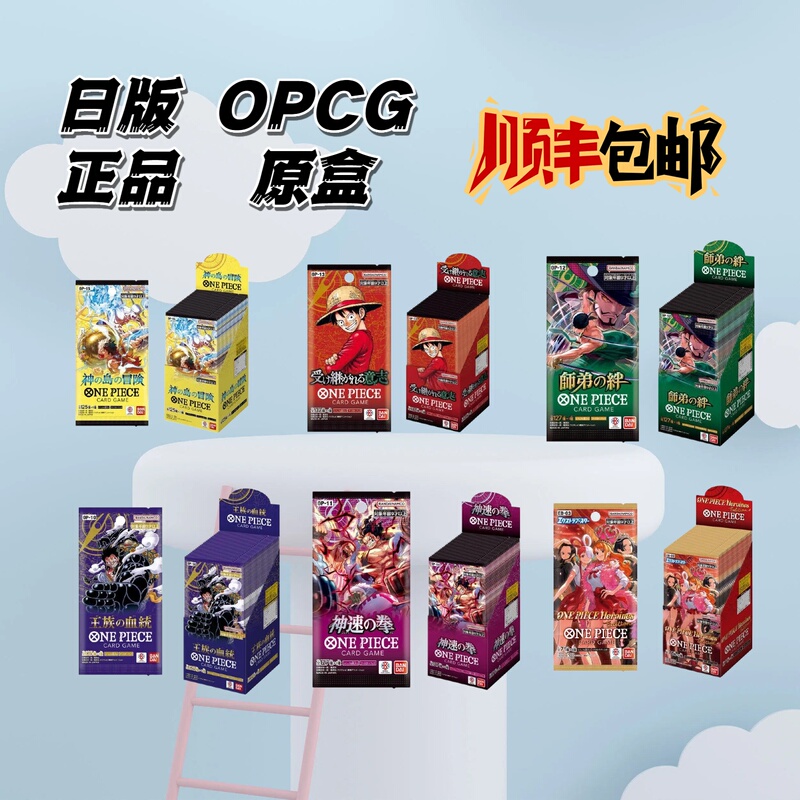 One Piece Card Game Opcg Japanese Version Op01-Op15 Booster Packs Japanese Cards Original Box the Will of Inheritance