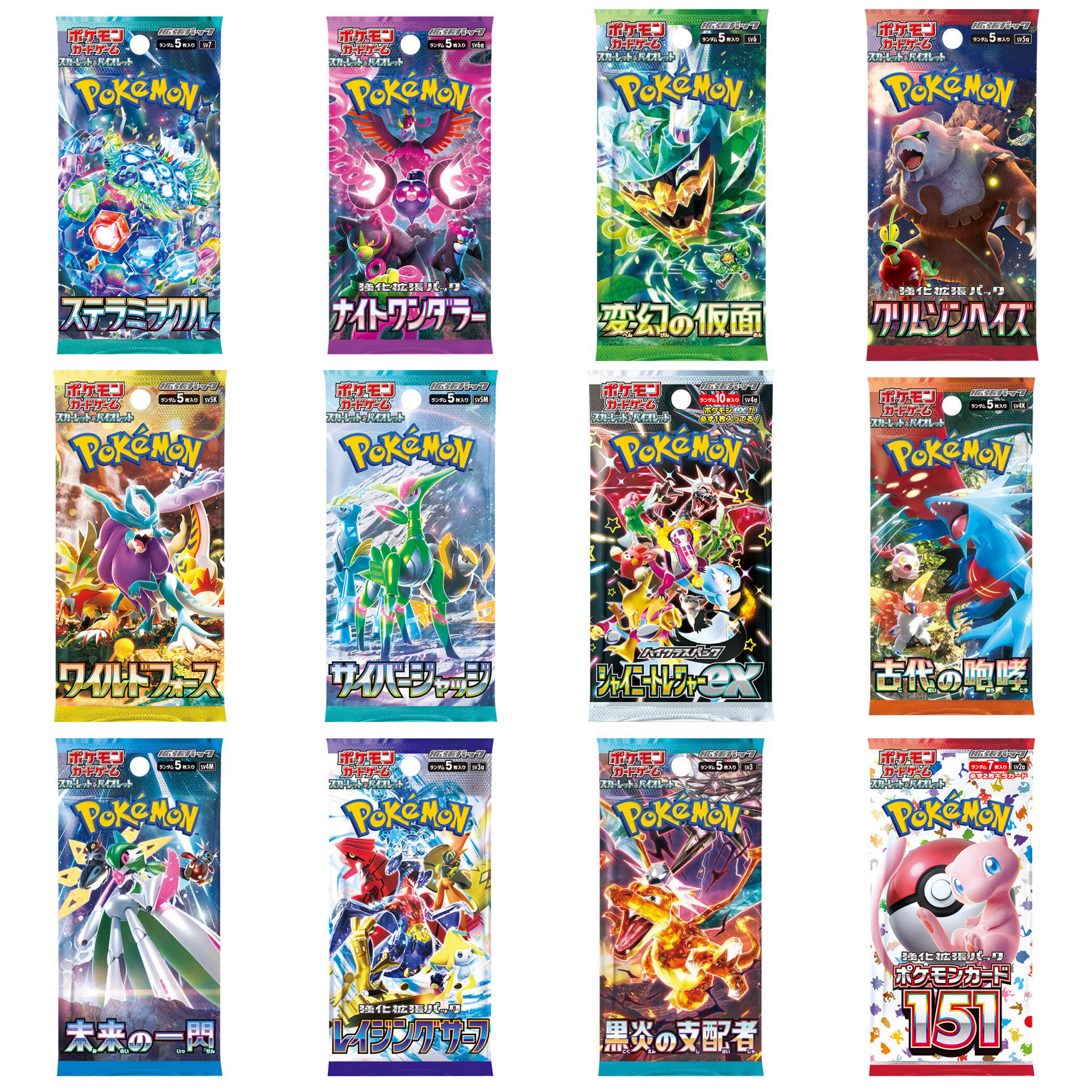 PTCG日版伊布卡牌，Pokemon sv8a散包魅力何在？🐾-收藏卡牌/卡片-淘宝好物网