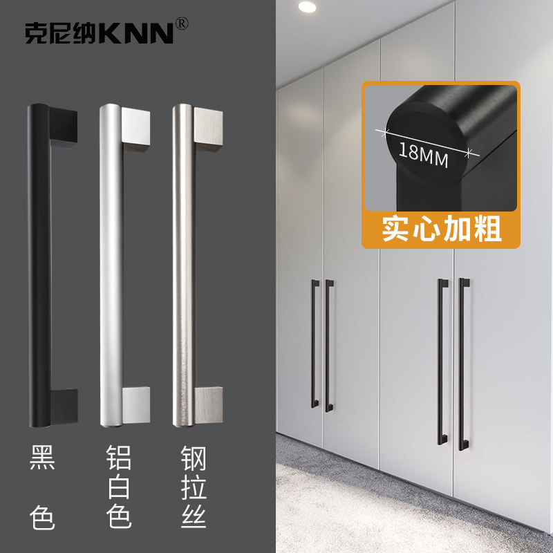 Black brushed handle modern solid integral cabinet wardrobe drawer round handle open-fitting extended furniture aluminum handle