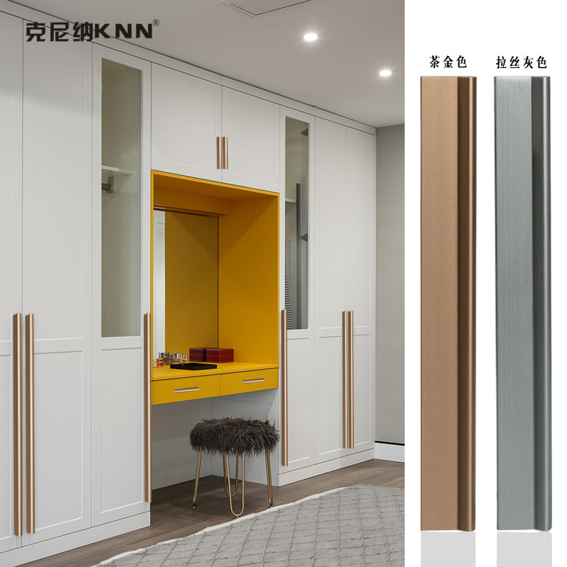 Gold modern Nordic integral cabinet handle American wardrobe door drawer shoe cabinet tea color lengthened furniture hardware handle