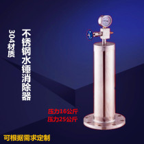 New regulations 9000X stainless steel water hammer eliminator water hammer absorber DN50 65 80 100 150 200