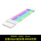 Питание материнской платы 24PIN расширяющая линия ARGB версия белая