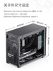 Qiaosibo D31 Pinecone D41 Case Matx Computer Desktop Compact Mesh Side Transparent 360 Water-Cooled Host