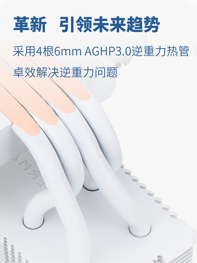 Limin Ax120R Se Air-Cooled Radiator Cpu Computer Fan 4 Copper Pipes Argb Sync 1700/1851