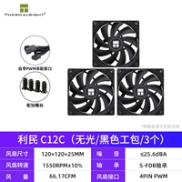 C12C 【Нет/Черный Гонгбао/3】