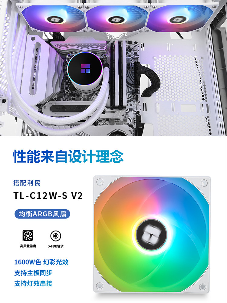 Limin 360 Water-Cooled Radiator Frozen Magic Prism Cpu Fan 240 Integrated Frozen Magic Prism Ae