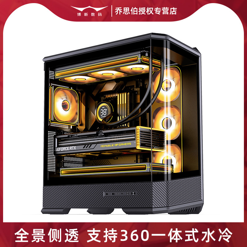 Qiao Sibo D400 комната с видом на море на шасси ATX с панорамной перспективой настольный компьютер с вертикальным 360-градусным корпусом с водяным охлаждением Изображение 1
