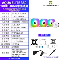 Aqua Elite 360 ​​White Argb аквариум