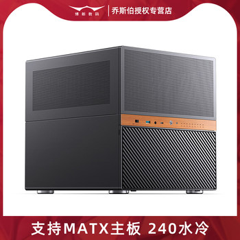 Qiaosibo N6 Desktop Nas Chassis Matx Desktop Computer 240 Water-Cooled Itx Host Case 9 Bays for 3.5-Inch Hard Drives