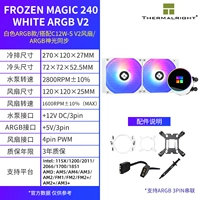 Frozen Magic 240 White Argb Frozen Fantam