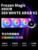 Limin 360 Water-Cooled Radiator Frozen Magic Prism Cpu Fan 240 Integrated Frozen Magic Prism Ae