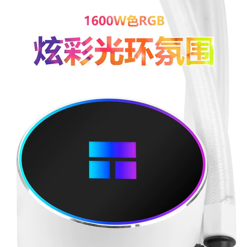 Limin Thermalright Frozen Magic Mirror 360 Водяное охлаждение 240 Встроенный радиатор Frozen Magic
