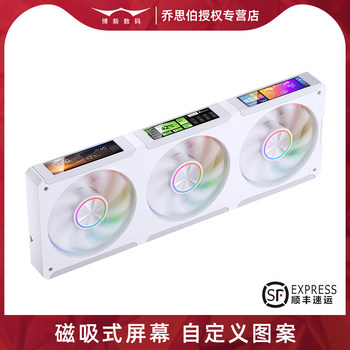 Qiaosibo Zc360 Case Fan Magnetic Screen Argb Lighting Synchronization Cooling Air-Cooled Custom Pattern