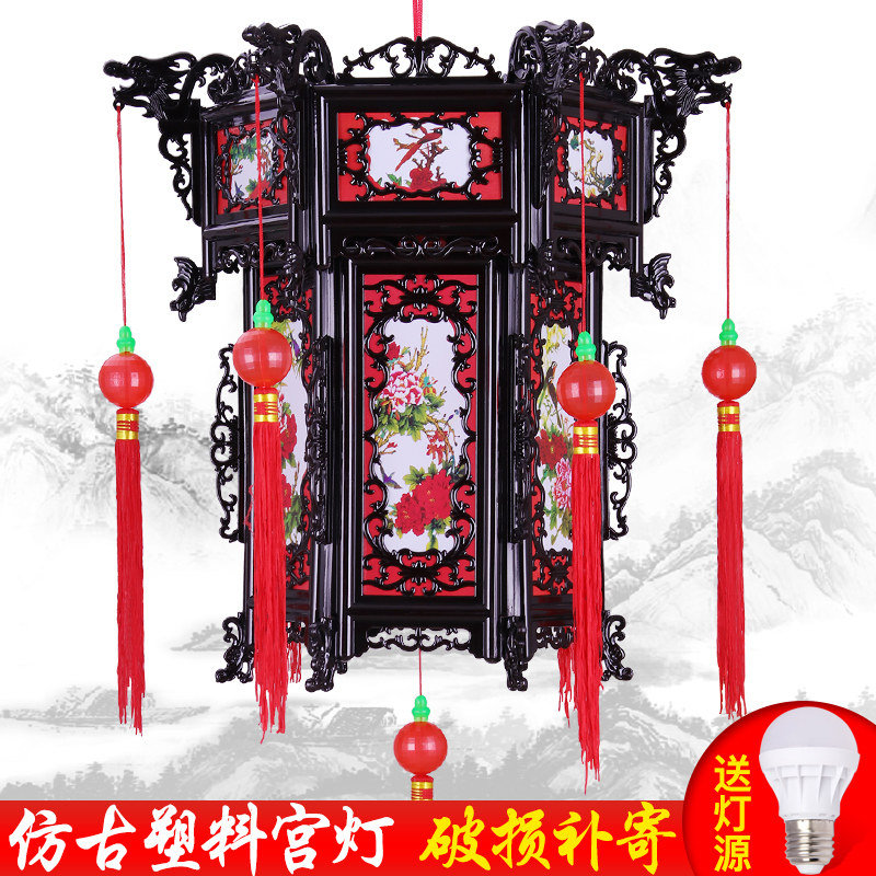 Plastic imitation ancient palace lamp Great red balcony lantern hanging decoration New Year's festive retro imitation solid wood Chinese style chandelie-Taobao