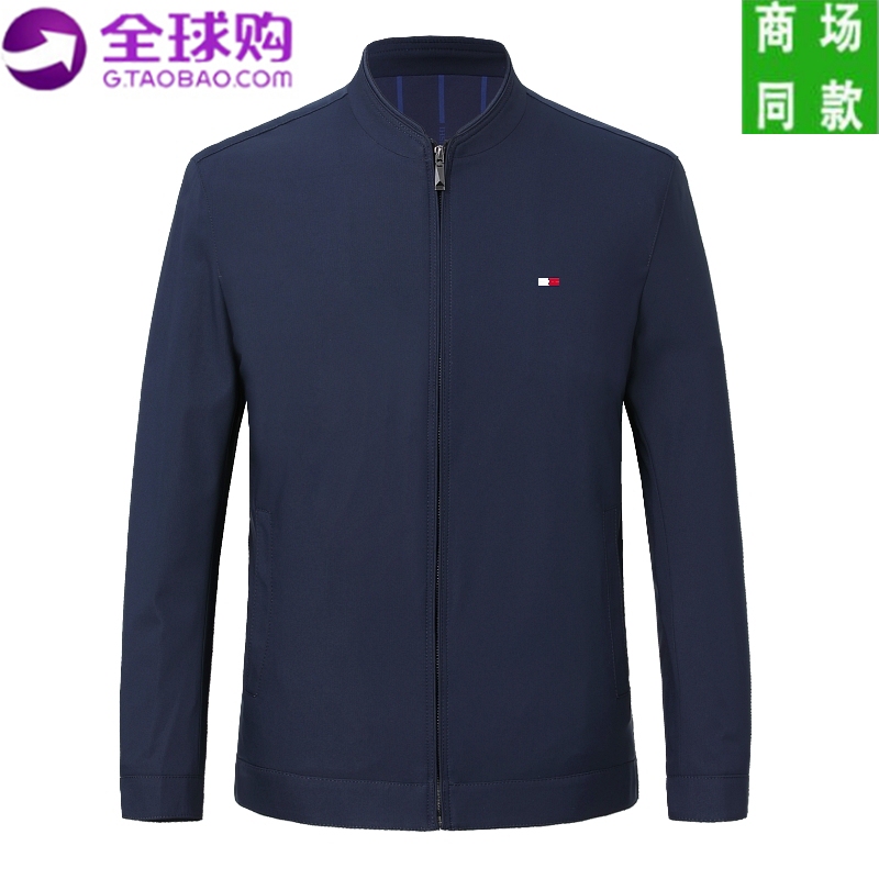 Authentic American Tommy Hilfiger Men's Business Casual Stand-Collar Wrinkle-Resistant Jacket for Dad, Thin Autumn Coat for Leaders