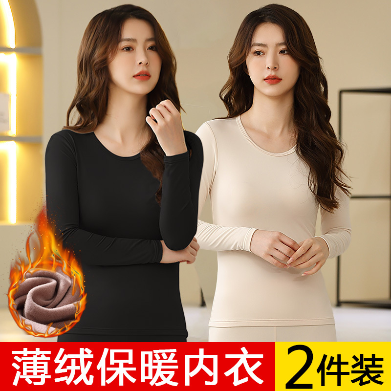 Women's Thermal Underwear Top, Single Piece, Fleece-Lined, Thin Long-Sleeve Top, Autumn and Winter Base Layer, Round Neck, Slim Fit