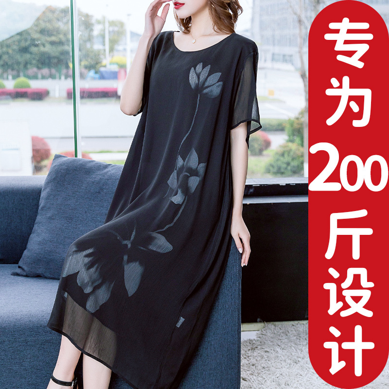 2026 Spring/Summer Plus Size Women's New Chiffon Dress, Mid-Length, Slimming, Covers Flaws, Loose Over-The-Knee Long Dress for Plus Size Women 2026 Spring/Summer Plus Size Women's New Chiffon Dress, Mid-Length, Slimming, Covers Flaws, Loose Over-The-Knee Long Dress for Plus Size Women