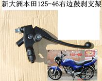 New Dazhou Honda Motorcycle Parts 125-46 Right Brake Handle Mirror Right Bracket