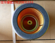 New Dazhou Honda Motorcycle SDH125-46-A B C air filter anti-ash filter core