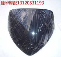Honda motorcycle accessories 150 - A - B - C headcover glass black original factory in New Continent