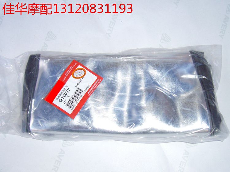 Xe máy áp dụng Lục địa mới Honda SDH125-46 / A / B / C Vỏ đệm 125-52 vỏ đệm nguyên bản chính hãng - Đệm xe máy da yên xe máy