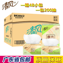 Qingfeng Log Pure Product 200 Pumping 3 Packaging Paper Paper Paper Tissue Paper Napkin 48 Pack Box