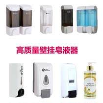 Punch-free wall-mounted hotel shampoo shower gel hand sanitizer box foam soap box