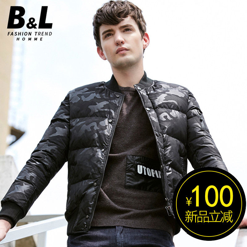 Blouson homme BIWALEA - Ref 3122711 Image 1