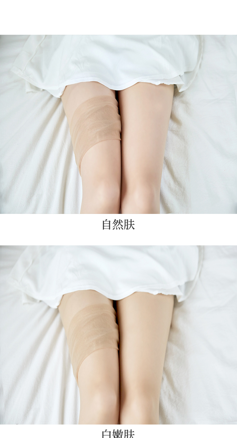 Vớ nữ mùa xuân và mùa thu quần lót chống móc lụa siêu mỏng dài ống vớ nữ màu thịt tự nhiên trong suốt chạm đáy quần tất rẻ đẹp