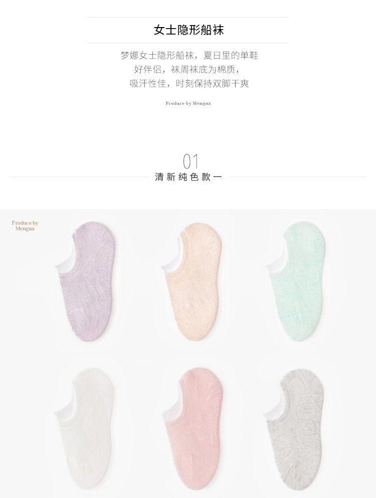 Chaussettes - collants OB16060X6 - Ref 754138 Image 14